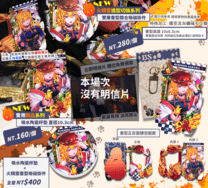 原創系列 火精靈吸磁掛件及杯墊