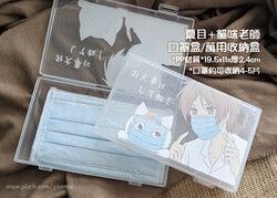 夏目+貓咪老師口罩盒/萬用收納盒