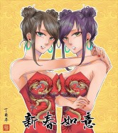 原創新年無料賀卡