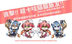 陪你吃飯飯友