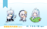 《台灣Vtuber》虎屋レイ＆白羽祈＆烏庫魯尼魯 同人雙面壓克力吊飾