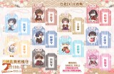 [刀劍亂舞] 刀男祈福御守10款 第二彈!