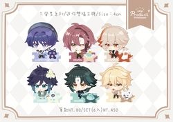原神六風男系列迷你立牌
