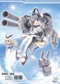 艦娘 海貓A3海報【送同尺寸透明海報保護套】