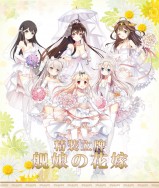 【 艦隊collection/艦娘】 花嫁/亞克力立牌/底座/擺件盒裝