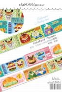 Pokemon和紙膠帶- Poke'Food coupon