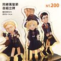 ［進擊的巨人 - 同鄉組］萬聖節自組立牌