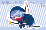 【栽培少年】弁慶吊起來 壓克力吊飾