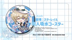 【月貓創意】崩壞 星穹鐵道 砂金 アベンチュリン ver.3 同人吸水杯墊 繪師 小野大貓