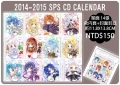 特傳2014-2015 CD月曆