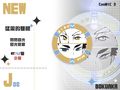 猛禽的雙眼｜木兔&赤葦發光徽章