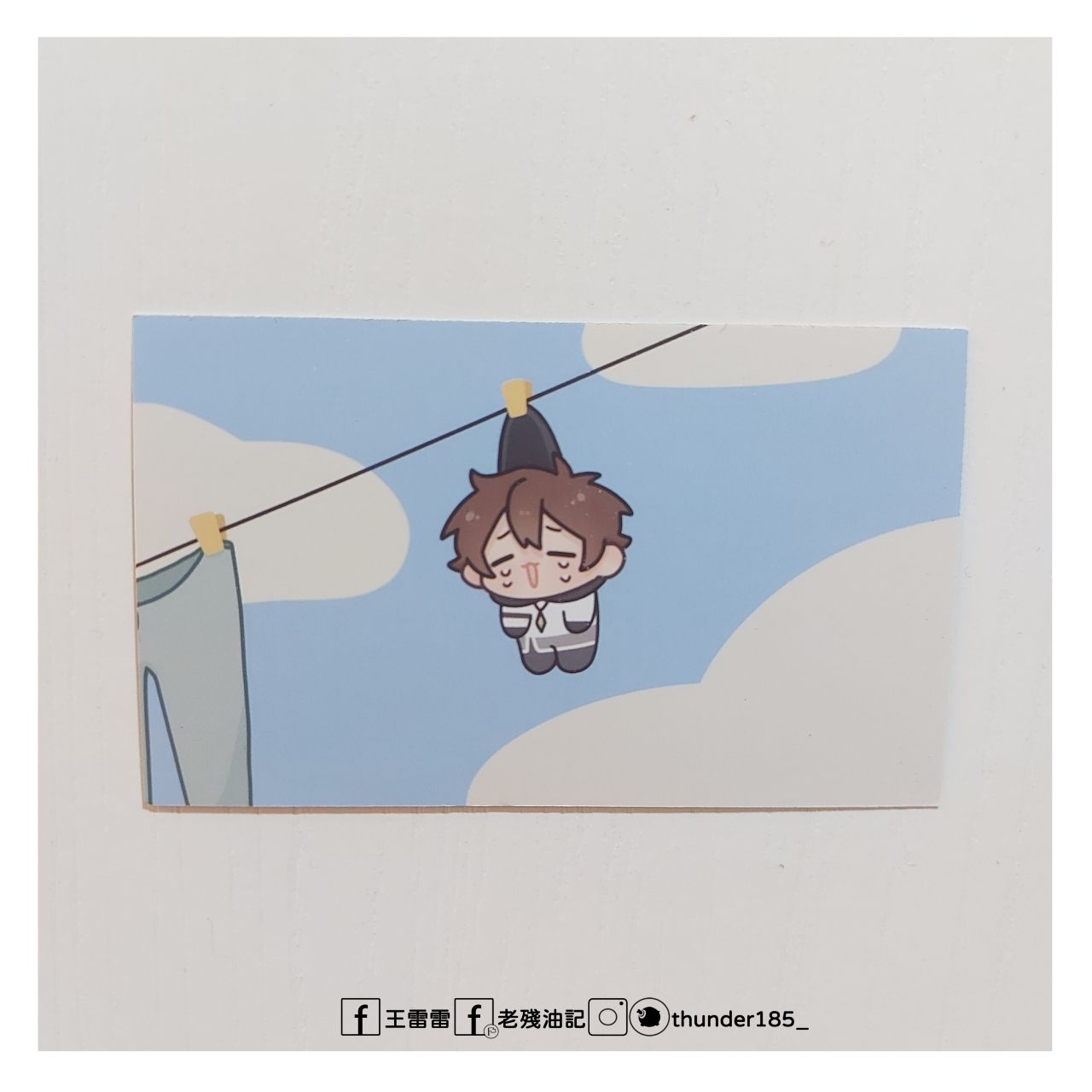 雨季伊得名片