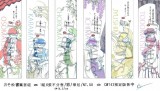【おそ松】季節書籤套組