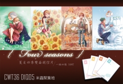 【妖怪聯絡簿】four seasons明信片