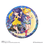 閃閃大胸章 Super Sailor Moon＆人間露娜