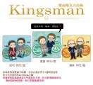 《Kingsman 金牌特務》雙面壓克力吊飾(哈利/梅林/蛋蛋三款)