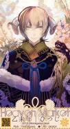 Heaven Market 2015 感謝賀卡