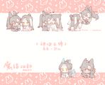 迷你立牌