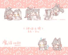 迷你立牌