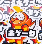 寶可夢 火鋸鱷 耐磨防水貼紙 PVC霧面厚磅 超耐磨貼紙 防刮 防水貼紙 行李貼紙