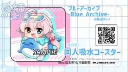 【月貓創意】蔚藍檔案 ブルーアーカイブ Blue Archive 小鳥遊 ホシノ 小鳥遊星野 同人吸水杯墊 繪師 國王魚兒