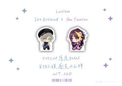 《Luxiem》Ike&amp;Shu 新衣裝壓克力立牌