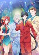 美少女戰士 火球公主 星光三人組 露天演唱會 《輝く星》