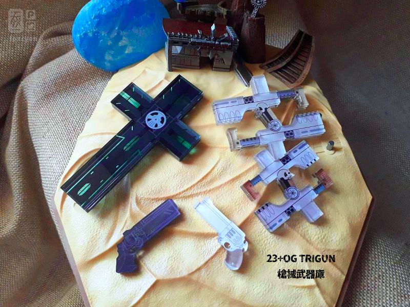 Trigun 原作+23槍械武器飯友