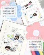 今天也很開心貼紙