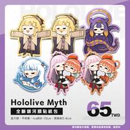 Hololive Myth 全斷銀河膜貼紙包