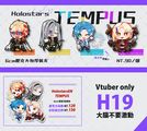 HolostarsEN TEMPUS 6cm加厚壓克力飯友/ 8cm全員壓克力吊飾 /8cm彩虹版立牌