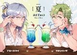 雙婆夏季RETRO明信片