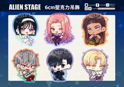 alien stage壓克力吊飾