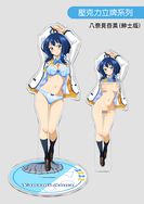敗北女主角 八奈見杏菜立牌組 (紳士版)
