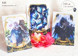 【FGO】奧伯龍/奧寶/2025年新款鍍金閃亮明信片套組/A款B款C款