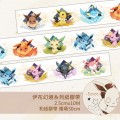 【Pokemon】伊布家族 伊布幻境系列 紙膠帶 和紙膠帶