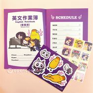 香蕉班貼紙簿組