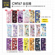 大量Vtuber半切貼紙