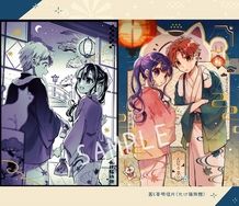 【地縛少年花子君】茜&葵 化け猫旅館明信片