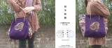 刀劍亂舞*櫻華絢爛*兩用手提肩背包-大太兄弟