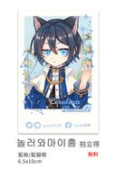 無料 歡迎來我家 拍立得2
