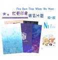 Five Best Time When We Meet - 米英印象明信片