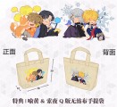 喻黃&索夜無紡布提袋