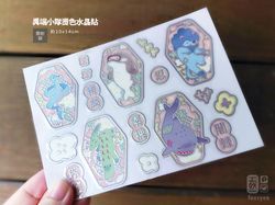 異端小隊雷射銀水晶貼