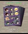 【鬼滅之刃】小頭貼紙