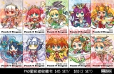 puzzle & dragons星彩收藏卡set