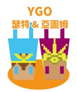 ✩雙面飲料袋✩ YGO-法老與神官