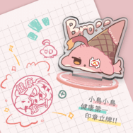 小鳥小鳥健康第一印章立牌