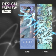 魔道祖師 姑蘇藍氏 叔父 藍啟仁 雷射雲紋卡紙 書籤 2張（組）