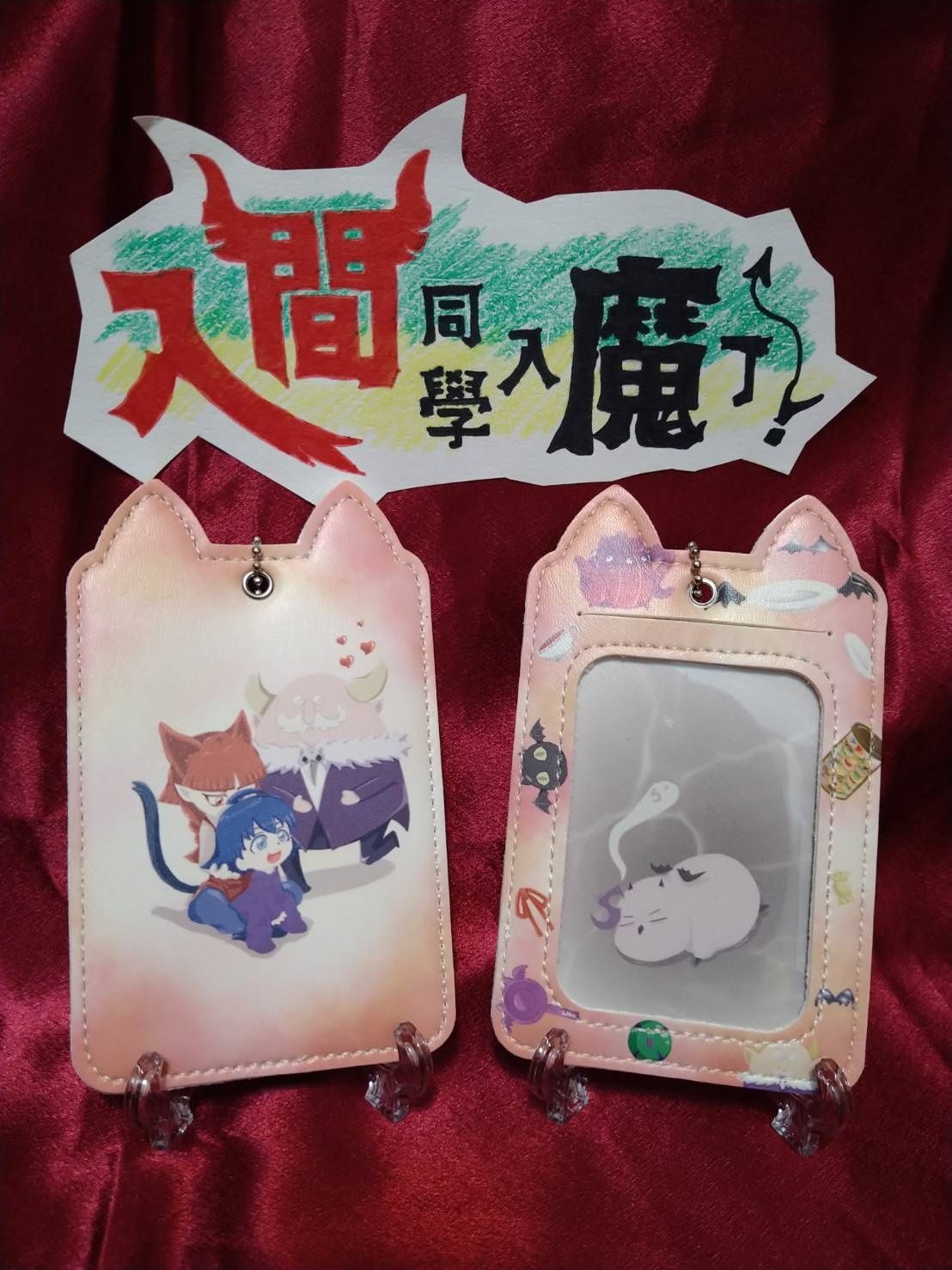 歐佩拉的日常卡套